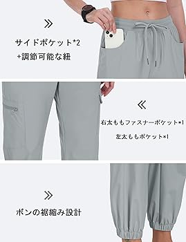 Amazon | [YIRUIYA] ズボン レディース パンツ トレッキング